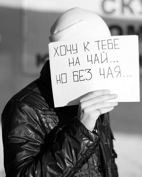 Дима Афанасьев | Крутинка