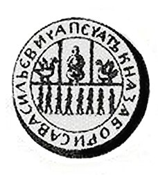 Владимир Алтаев | Волоколамск