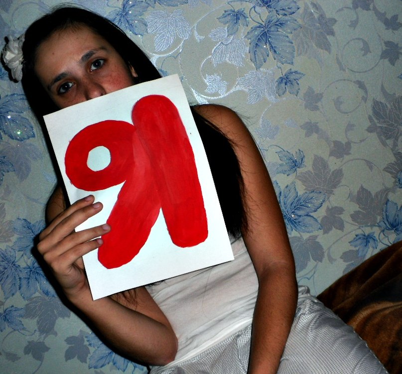 Наталья Левина ღღღ | Бор