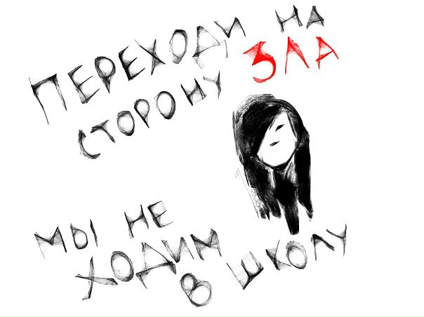 №24, Александра Стрижкова, Москва №24, Александра Стрижкова, Москва