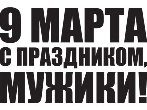 Варвара Насретдинова Сергеевна | Кушва