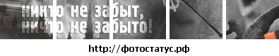 №30, Серега Грот, Силламяэ №30, Серега Грот, Силламяэ