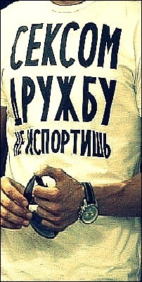 №18, Bodya Volosyk, 05.08, Донецк №18, Bodya Volosyk, 05.08, Донецк