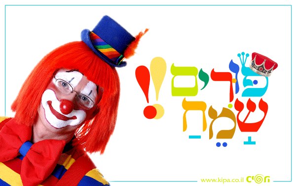 №90, Сара Ревенюк, 35 лет, Беэр Шева №90, Сара Ревенюк, 35 лет, Беэр Шева