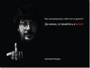 №1 Игорь Силла