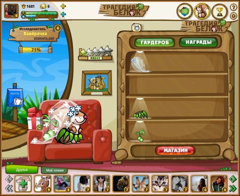 Наталья Черникова | Бобруйск