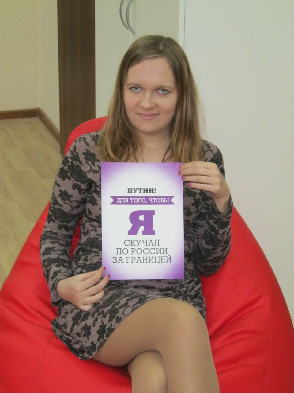 Юлия Захарова | Ярославль