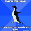 №2 Алексей Колесов