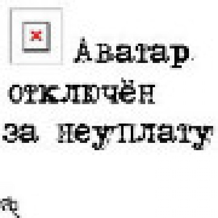 №90, Николай Мартынов, Онега №90, Николай Мартынов, Онега