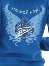 Яна Малинина | Кингисепп