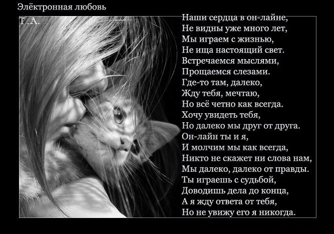 Настя Филянова | Санкт-Петербург