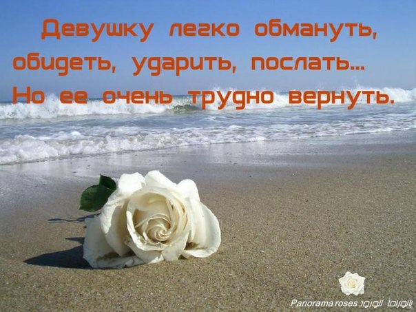 Евгения Треногина | Пермь