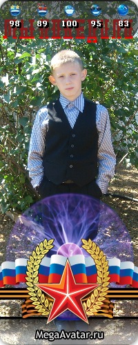 №3, Евгений Овсянников №3, Евгений Овсянников