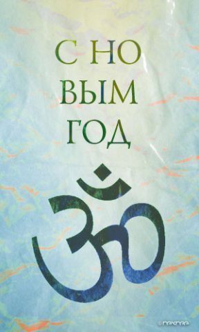 №136, Андрей Городков №136, Андрей Городков