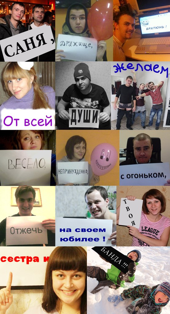 Lucky Child sweet | Москва