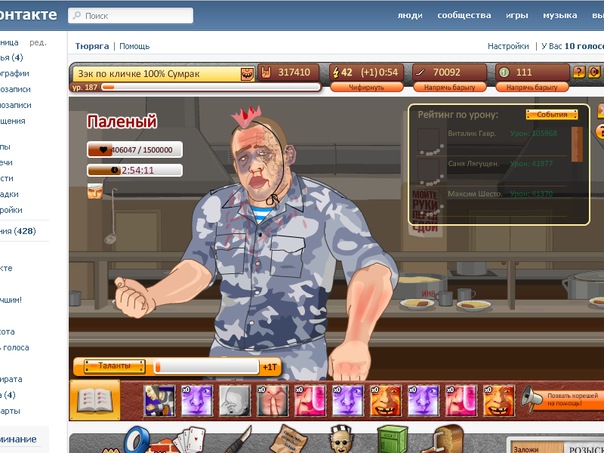 №44, Вячеслав Булыгин, 27 лет, Саки №44, Вячеслав Булыгин, 27 лет, Саки