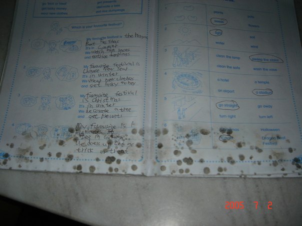 №41, Uzkoglazye Zhongwei, Shenzhen №41, Uzkoglazye Zhongwei, Shenzhen