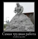 №1 Ригина Бикеева 11.01: профиль, фото, статус - ВКонтакте