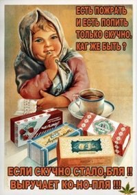 Андрей Маркин | Горки