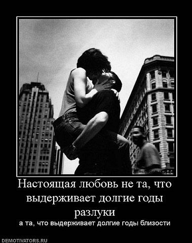 Любовь Страсть фото со стены #5