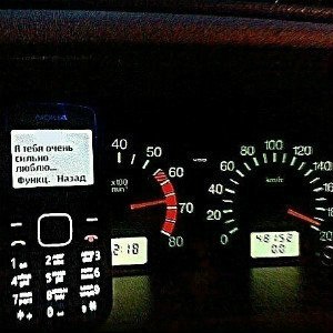 №2, Владислав Игоревич, Харьков №2, Владислав Игоревич, Харьков