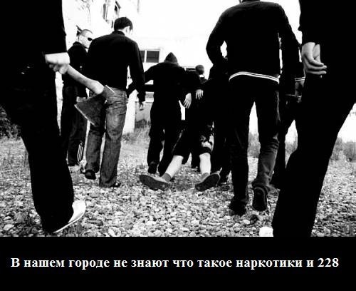 Анатолий Шамаев Правый | Санкт-Петербург
