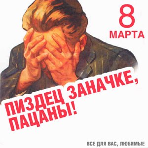 №68, Юра Бестюк, 32 года, Ровно №68, Юра Бестюк, 32 года, Ровно
