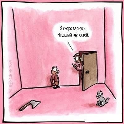 Юлия Осинькина | Москва