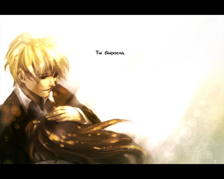 Саша Лушникова | Бердск