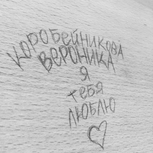 Вероника Коробейникова | Москва