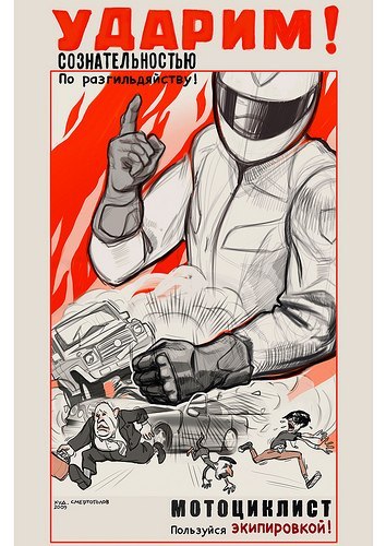 Роман Стольный | Сарапул