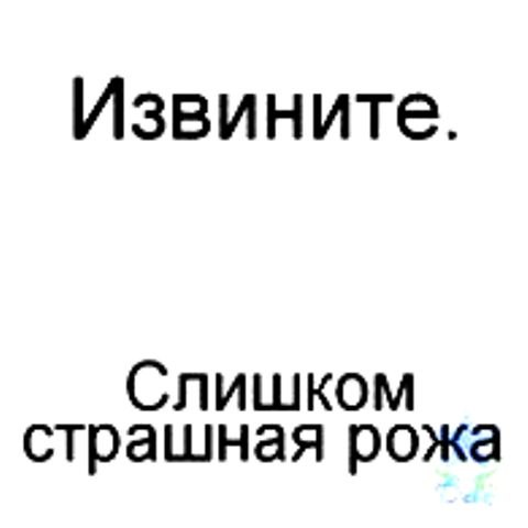 Виктория Леваш-Терещенко | Краснодар
