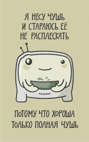 Нина Бородянская | Красноярск