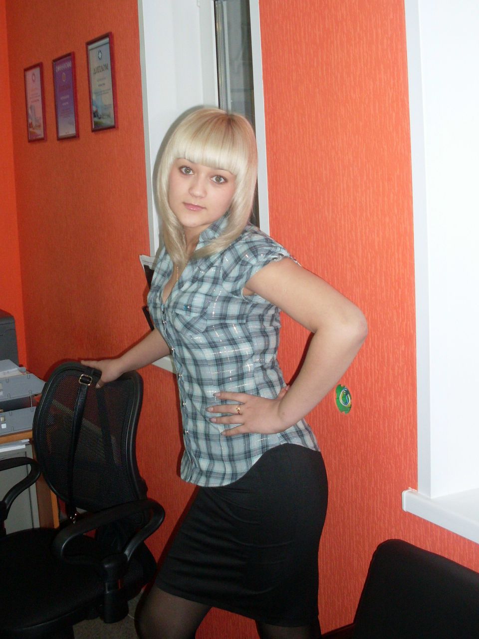 Александра Елисейкина | Абаза