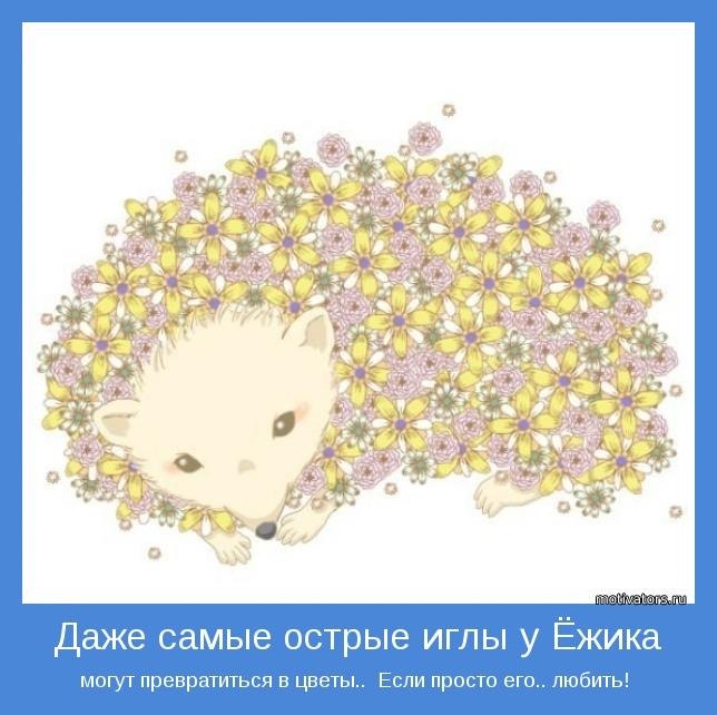 Виктория Кобцева | Сочи