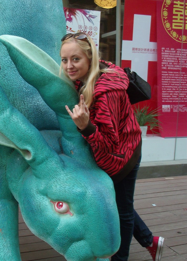 Татьяна Бутина | 