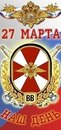 №9 Андрей Рябцев