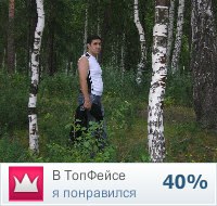 №64, Одилджон Гулямов, 43 года, Екатеринбург №64, Одилджон Гулямов, 43 года, Екатеринбург