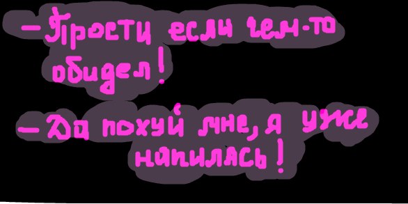 Анюта Швакова | Калуга