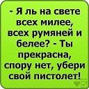 №27, Михаил Новиков, Хабаровск №27, Михаил Новиков, Хабаровск