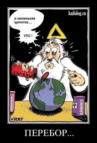 Виталик Березуев | Хрустальный / Красный Луч