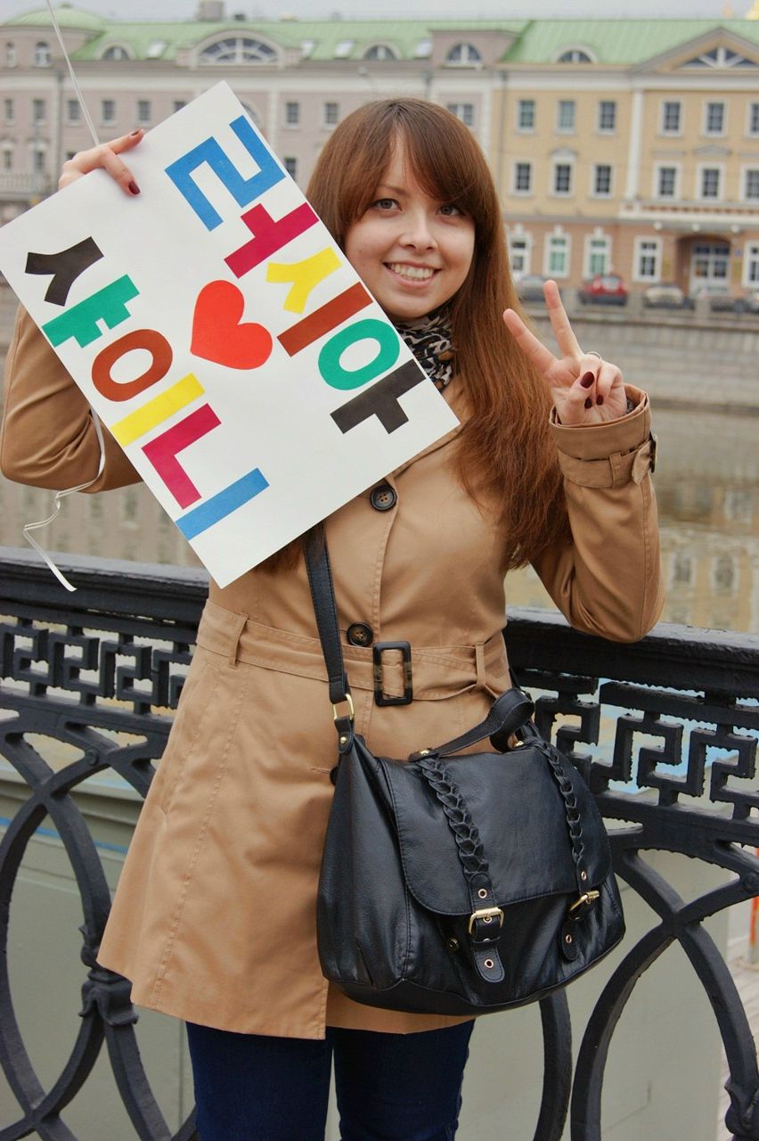 Соня Шулик | Санкт-Петербург