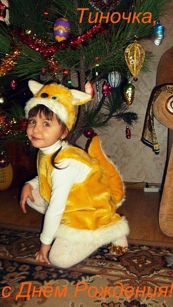 Анна Кулик | Алешки / Цюрупинск