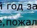 Маняшко Петрова | Санкт-Петербург