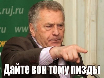 Серёга Пестич | Ростов-на-Дону