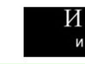 Ринат Рахматулин ~*D@rK*~ | Отрадный