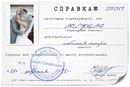 №4 Елизавета Спориш : профиль, фото, статус - ВКонтакте №4 Елизавета Спориш : профиль, фото, статус - ВКонтакте