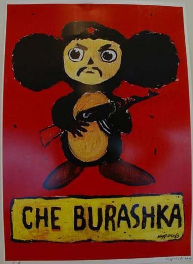 Рома Янсон ═══ஜ۩۞۩ஜ═══ | Уфа