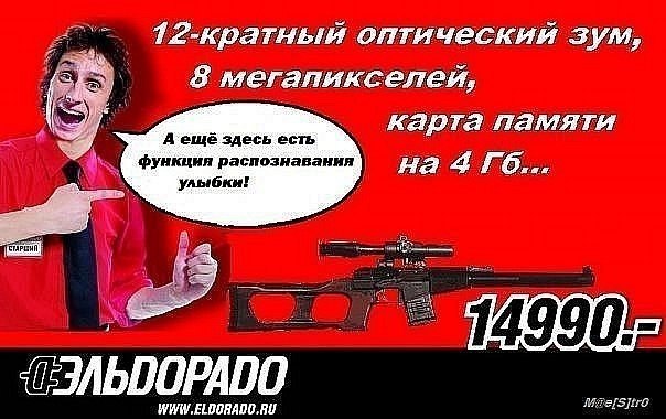 Slava Berg ::: Sheffield  ::: | Полтава