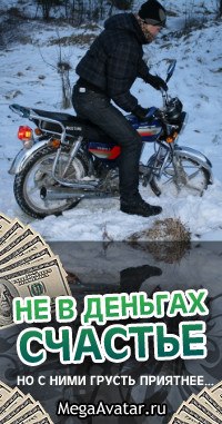 №53, Міша Гриб, 31 год, Львов №53, Міша Гриб, 31 год, Львов